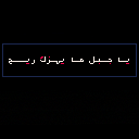 Arabic Text - ArSpr